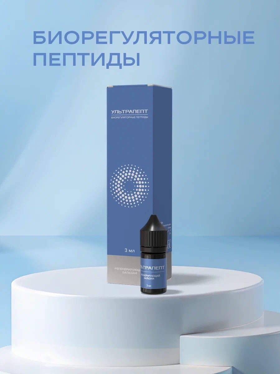 Ультрапет Капли
