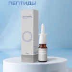 Пептилайт Спрей