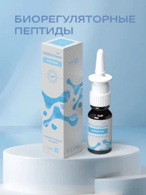 Пептилайф Гармония Спрей