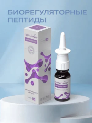 Пептилайф Нейрокомплекс Спрей