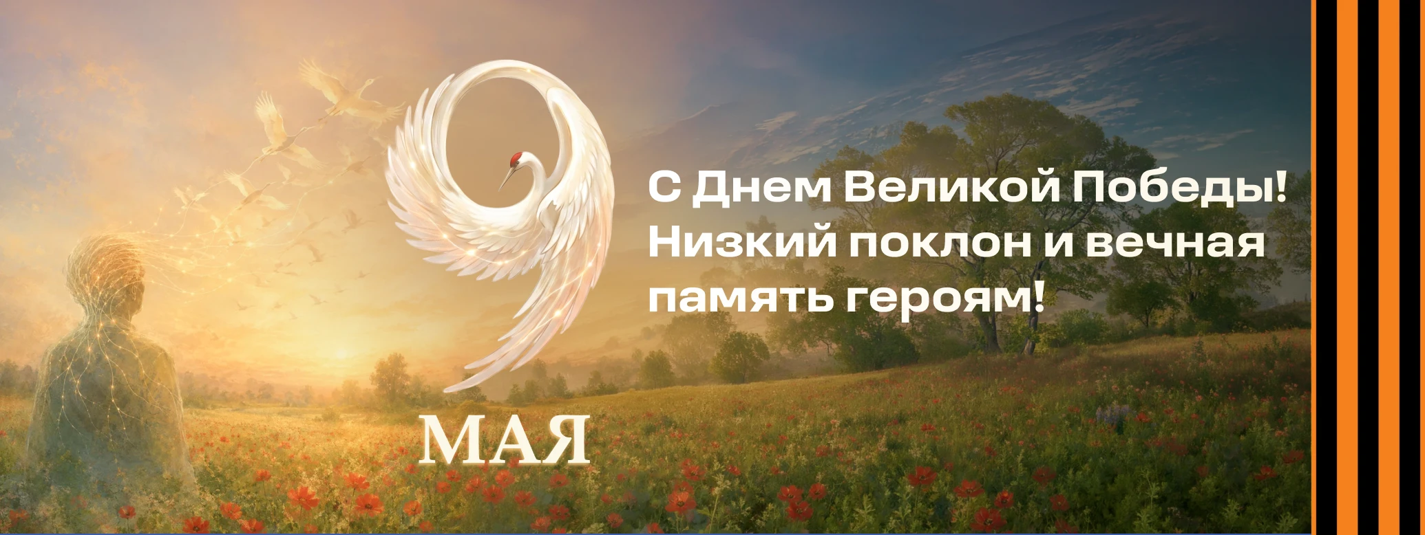 Слайдер